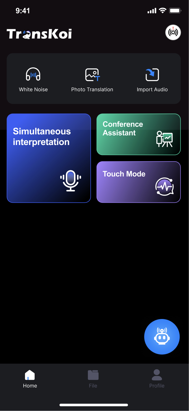 同声传译主界面